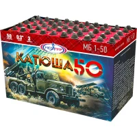 mb1-50 700х700