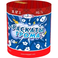 МБ74 1