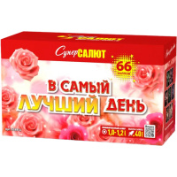 СС8812 1