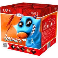 МБМ-9 1
