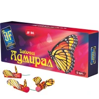 JF B6 (1)