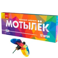 Мотылек