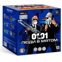 Люди в мятом