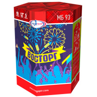 Восторг 1с
