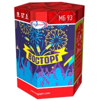 Восторг 1с