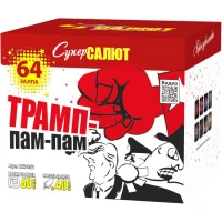СС7951 1