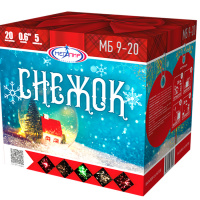 МБ9-20