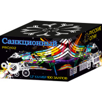 PRO102 1