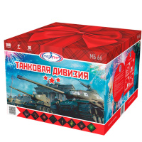 Танковая Дивизия