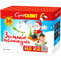СС7244 1