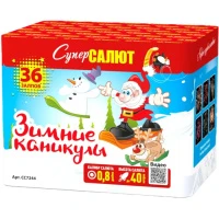 СС7244 1