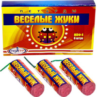 Весёлые жуки