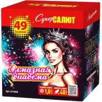 СС7858 1