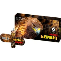 1с Беркут