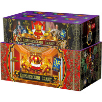 МС Королевский