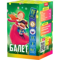 Балет 700х700