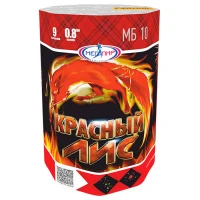 Красный лис 1с