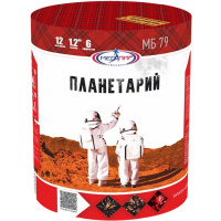 МБ79 1
