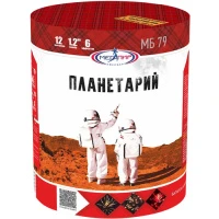 МБ79 1