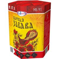 МБ91 1