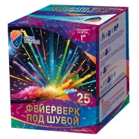 под шубой