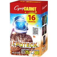 СС7364 1