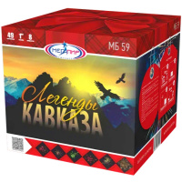 МБ59 1