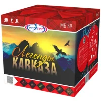 МБ59 1