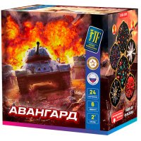 Авангард