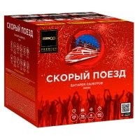поезд