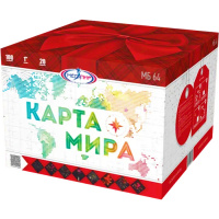МБ64 1