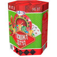 Госпожа удача 1с