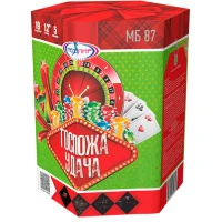 Госпожа удача 1с