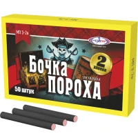 МП3-2в