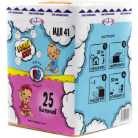 1с мдп41