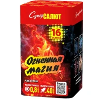 СС7205 1
