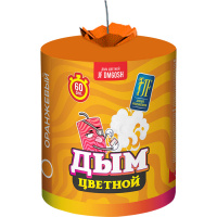 JF DM60SH оранжевый 700х700