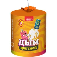 JF DM60SH оранжевый 700х700