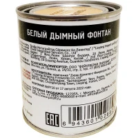Белый