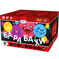 МБМ-100 1