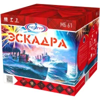 МБ61 1