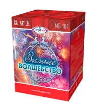 Зимнее волшебство 1с
