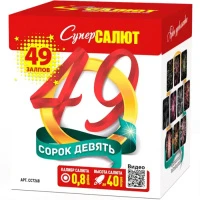 СС7268 1