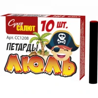 СС1208 1