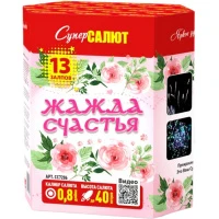 СС7206 1