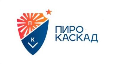 Пиро-Каскад