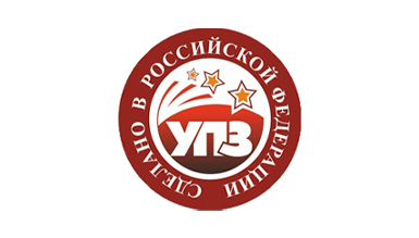 Уральский пиротехнический завод