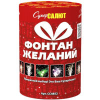 СС4852