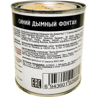 Синий