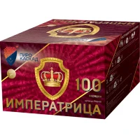 Императрица